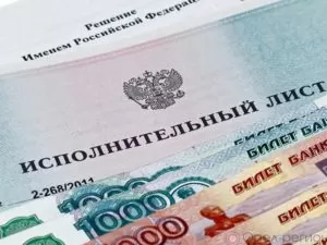 Алгоритм взыскания долга по исполнительному листу
